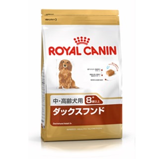 ロイヤルカナン ブリード ダックスフンド 中 高齢犬用 8歳 800g ドッグフード ドライフード ロイヤルカナン 老犬 向け介護用品 ドッグフード ペット用品通販のペットベリー