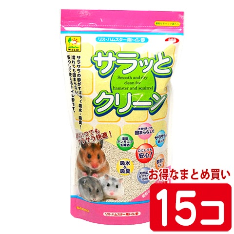 サラッとクリーン600g【1個あたり283円・1セット(15個)まとめ買いでお