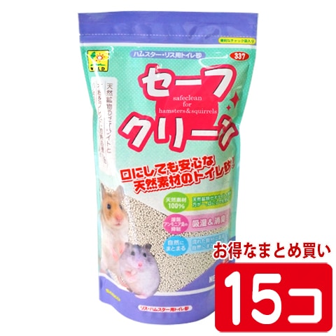 セーフクリーン900cc【1個あたり378円・1セット(15個)まとめ買いでお得