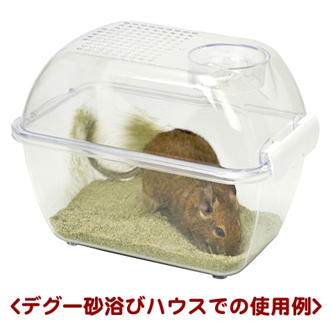 デグーサンド1.5kg【1個あたり630円・1セット(10個)まとめ買いでお得