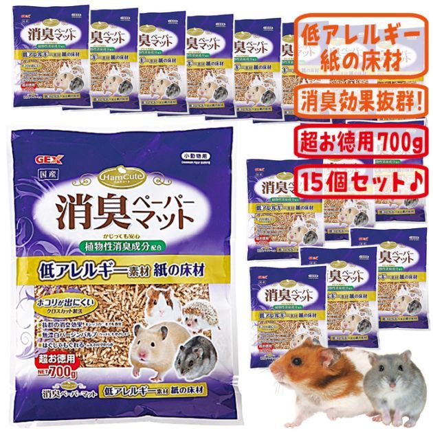 ڿ̸ò桪ۥϥ७塼 ýڡѡޥå 700g15ĥåȡ1Ĥ1098ߤޤȤ㤤Ǥ٤Τʸ1åȤޤǡ/ϥॹ   ߺ å å ϥͥ 󥬥ꥢ ǥ