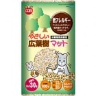 �䤵�������ռ��ޥå�30L/�ϥॹ���� ���� ���å� �ߺ� �ޥå� ����å� �ϥ�ͥ��� �ꥹ ���� �ǥ��� ������� �ץ졼�꡼