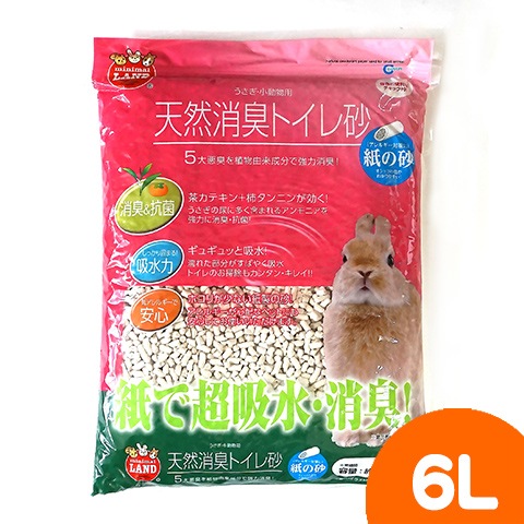 24袋 うさぎのトイレ砂 牧草 29周年セール中】天然消臭トイレ砂 紙の砂/抗菌 活性炭 紙製 低