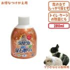 �����ԥ� ��Ǥ�Ǣ�м�� �դ��ؤ�/�ݽ� ���� Ǣ�н��� ������ ������ �ȥ��� ���Υ� ���Τ� ˢ �����ޥߥ�� GEX �����å���