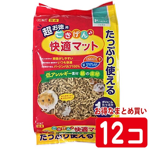 ごきげん快適マット超お徳用 1kg【1個あたり1166円・1セット(12個