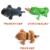 リトルビーンズ Reptiles/Little Beans ぬいぐるみ トカゲ カメレオン