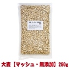 ڥޥå塦̵źá250g/ ڥ  ϥॹ  å  ǥ Ȥ