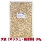 ڥޥå塦̵źá500g/ ڥ  ϥॹ  å  ǥ Ȥ