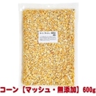 ������ڥޥå��塦̵ź�á�600g/�Ȥ�������� ���ڤ� ����� �ա��� �� ���� �ϥॹ���� ���� ������� �ǥ���