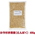 դ(Ф) 400g/   Сɥա   Ļ  ϥॹ  ǥ 