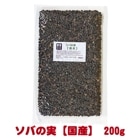 ���Фμ¡ڹ񻺡� 200g/�ա��� ����ա��� ���� ���� �� ���� ���� ���� �إ륷�� �㥫���꡼ ��ưʪ �ϥॹ���� �ꥹ ���� �ץ졼�꡼ ������� �ǥ��� Ļ