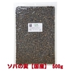 ���Фμ¡ڹ񻺡� 500g/�ա��� ����ա��� ���� ���� �� ���� ���� ���� �إ륷�� �㥫���꡼ ��ưʪ �ϥॹ���� �ꥹ ���� �ץ졼�꡼ ������� �ǥ��� Ļ