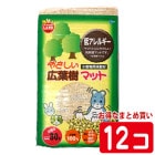 �䤵�������ռ��ޥå� 30L��1�Ĥ�����999�ߡ�1���å�(12��)�ޤȤ��㤤�Ǥ��������٤Τ���ʸ��1���åȤޤǡ�/�ϥॹ���� ���� ���å� �ߺ� �ޥå� �ޥ륫��