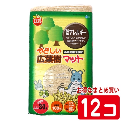 やさしい広葉樹マット 30L【1個あたり999円・1セット(12個)まとめ買い