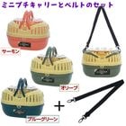 ֥ߥ˥ץ꡼פȡ֥٥ȡפΥå/꡼ Ǥ Ф Хå  ɺ ̱ ±