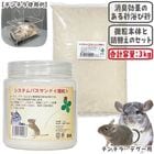 �֥����ƥ�Х�����ɡ���γ��פȡ֥����ƥ�Х�����ɡ���γ��ͤ��ؤ��פΥ��å�/������� ����Ӻ� ����� ������ �ǥ���