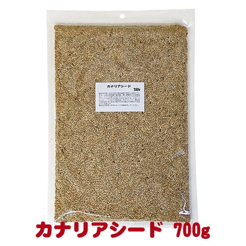 カナリアシード 700g/カナリーシード セキセイ オカメ インコ 文鳥