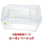 롼ߥ ١å/饱 ϥॹ ϥ 礭 Ʃ 󥬥ꥢ ǥ ҥ SANKO 󥳡 