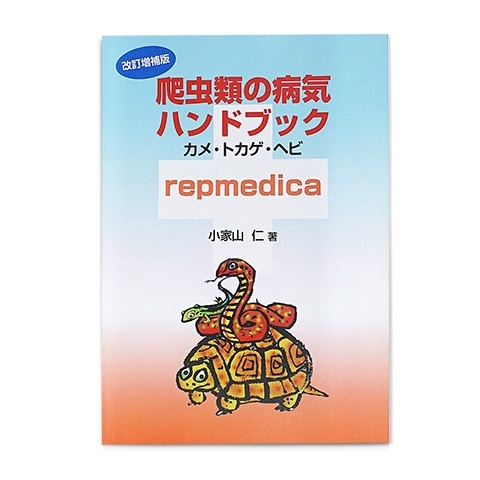  µϥɥ֥å ᡦȥإ/   ȥå Ȼ