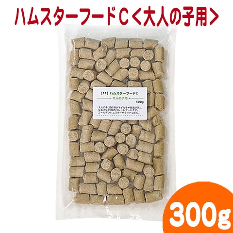 ハムスター　餌など マルカン ハムスターフード 半生テイスト ドワーフハムスター