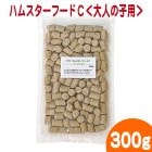 ڣۥϥॹաɣáͤλѡ300g/ϥॹա    ǥ ڥå