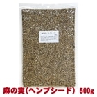 ��μ� (�إ�ץ�����)  500g /Ļ�ա��� ���� ���� �� �ϥॹ���� �ꥹ ���� �ǥ��� �ץ졼�꡼ ����