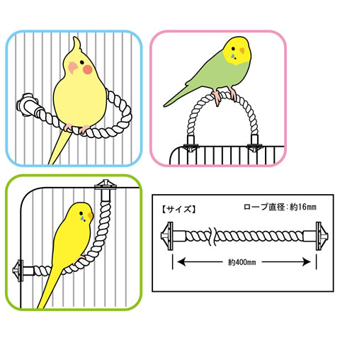 （オーダーページ）ハンドメイド インコさんのぐるぐるロープパーチ オーダーページ）ハンドメイド インコさんのぐるぐるロープパーチ 工房