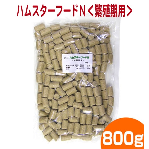 �ڣ����ۥϥॹ�����ա��ɣΡ��˿����ѡ�800g/������ǥ� ����󥬥ꥢ�� �翩 �ڥ�å� �ϥॹ���� ���� ����