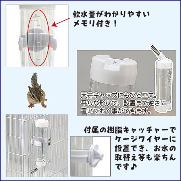 SANKO 大型小動物用ケージ 給水ボトル付き SANKO 大型小動物用ケージ