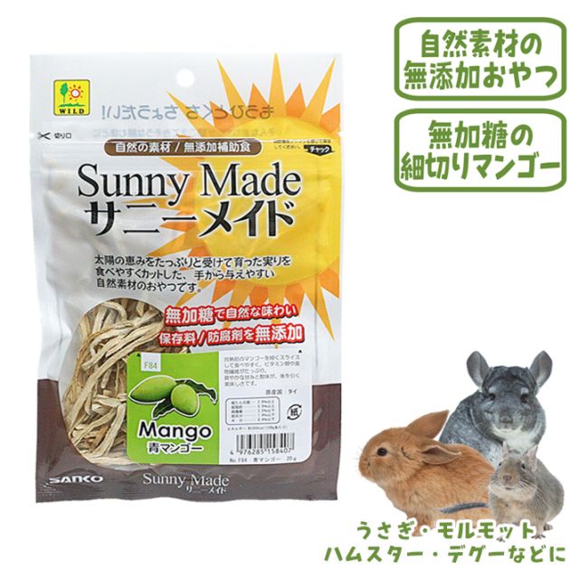 ���ˡ��ᥤ�� Sunny Made �ĥޥ󥴡�/����� �ա��� ���� ���� �� ����� ̵���� ̵ź�� SANKO WILD ���󥳡� ��������