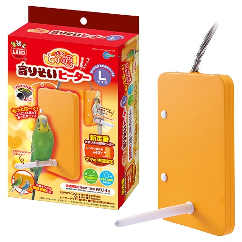 H12　あったかステージ　四角い止まり木　ヒーターいたずら防止　インコ　小動物 H12 あったかステージ 四角い止まり木 ヒーターいたずら防止 インコ