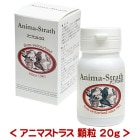 ˥ޥȥ饹 γ 20g/ ץ ϡֹ ŷǺ Anima-Strath ưʪ ϥॹ ǥ  å  եå ץ졼꡼  Ļ