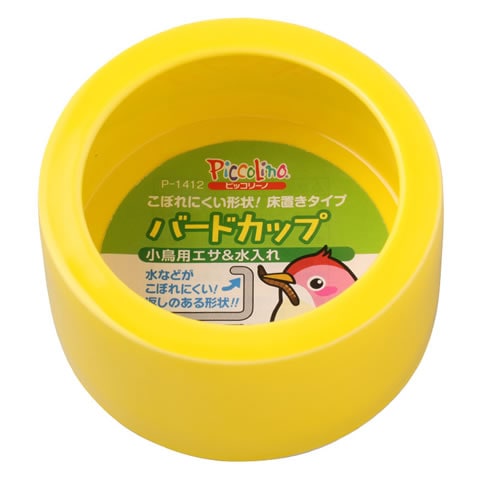 バードカップ/小鳥用エサ＆水入れ ピッコリーノ スドー エサ入れ 水