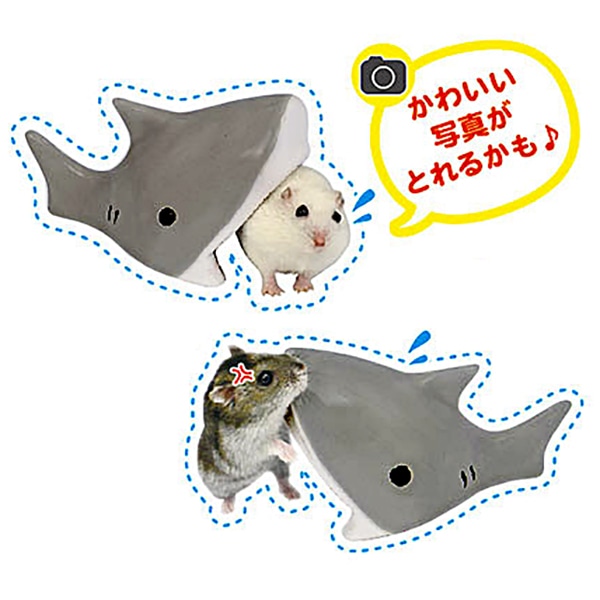 ハムスター商品 29周年セール中】陶器ハウス サメ/寝床 隠れ家 ジャンガリアン