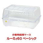 롼ߥ60 ١åڰ٤Τʸ1Ĥޤǡ/ưʪ饱  WILD  SANKO ϥॹ 󥬥ꥢ ϥͥ å 롼ߡ