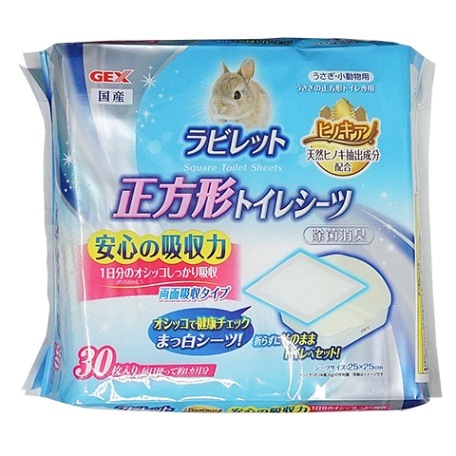 ��ӥ�å� �������ȥ��쥷����30����/�ǣţ� �����å��� ������ �ȥ��� �������ѥȥ���