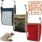 NC �ե������󥬥ݡ���/����꡼ ���Ǥ��� ���Ф��� ��ư �Хå� �ե������� ���� �ɺ� �̱� �±� LIP2002