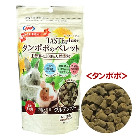 テイストプラス タンポポのペレット/おやつ 補助食 カリウム 乳酸菌