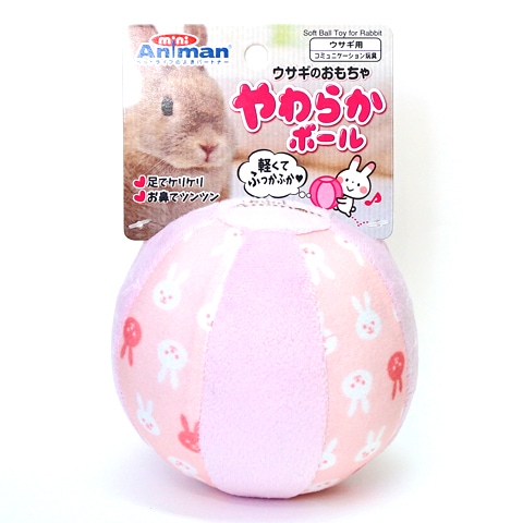 ウサギのおもちゃ やわらかボール おもちゃ ストレス解消 ぼーる 小動物 うさぎ Minianiman ドギーマンハヤシ 通販 Petyasan Com Heaven