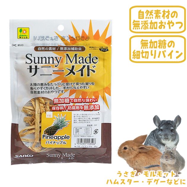 ���ˡ��ᥤ�� Sunny Made �ѥ��ʥåץ�/����� �ա��� ���� ���� �� ����� ̵���� ̵ź�� SANKO WILD ���󥳡� ��������