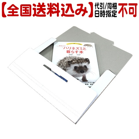 �������������ۤ��襤���ϥ�ͥ��ߤ���餹�ܡ����Ʊ�����������Բġ�͹�ؼ����ˤ��Ϥ���/���� ������ �Ϥ�ͤ��� �ˤͤ��� HEDGEHOG