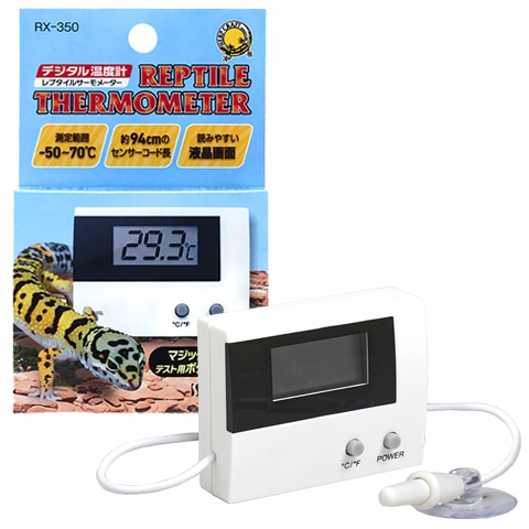 レプタイルサーモメーター/温度計 デジタル センサー付き 爬虫類