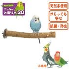 �ˡ���ΤȤޤ���20/�ߤޤ��� �Ȥޤ��� ��Ļ ���󥳡� SANKO ��������