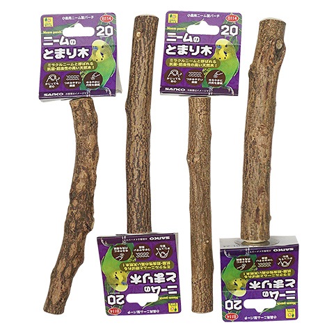 ニームのとまり木20/止まり木 とまり木 小鳥 サンコー SANKO 三晃商会