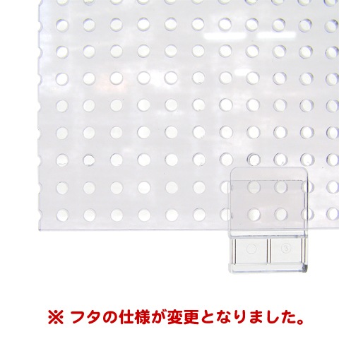 600ハムスターHIGH(グラステリア・パンチングボードセット) 【一度のご