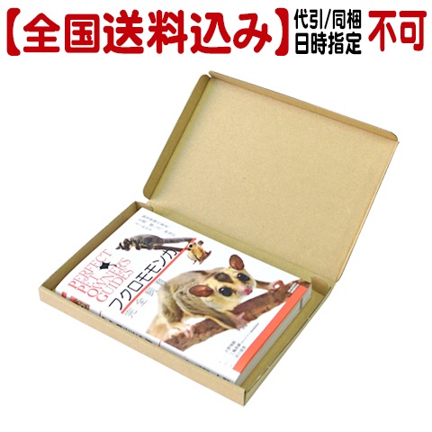 ��������������Perfect Pet Owner's Guides �ե������󥬴�����������Ʊ�����������Բġ�͹�ؼ����ˤ��Ϥ���/������ ��ʸƲ������