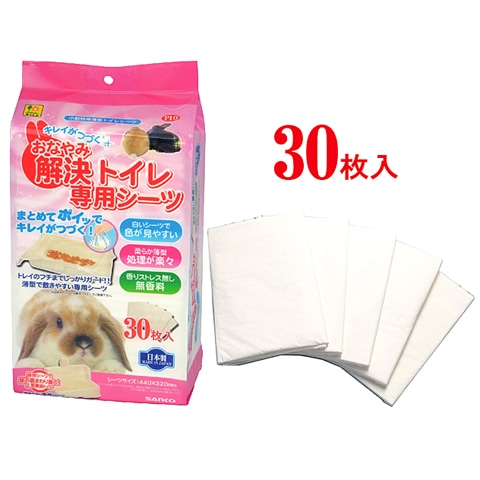 ���ʤ�߲��ȥ������ѥ�����/�ڥåȥ����� ������ ������ ������ ̵���� ���󥳡� SANKO WILD ��������