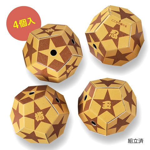 いたずらハムスターのころころ忍術玉/おもちゃ ストレス解消