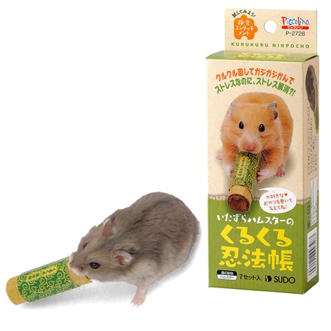 ��������ϥॹ�����Τ��뤯��ǦˡĢ/������� ���ȥ쥹��� �ϥॹ���� ����󥬥ꥢ�� ���ɡ� SUDO Piccolino