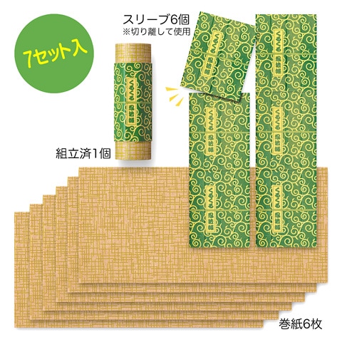 いたずらハムスターのくるくる忍法帳/おもちゃ ストレス解消